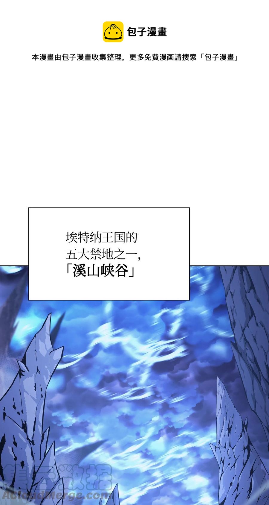 037 创造第二件装备0