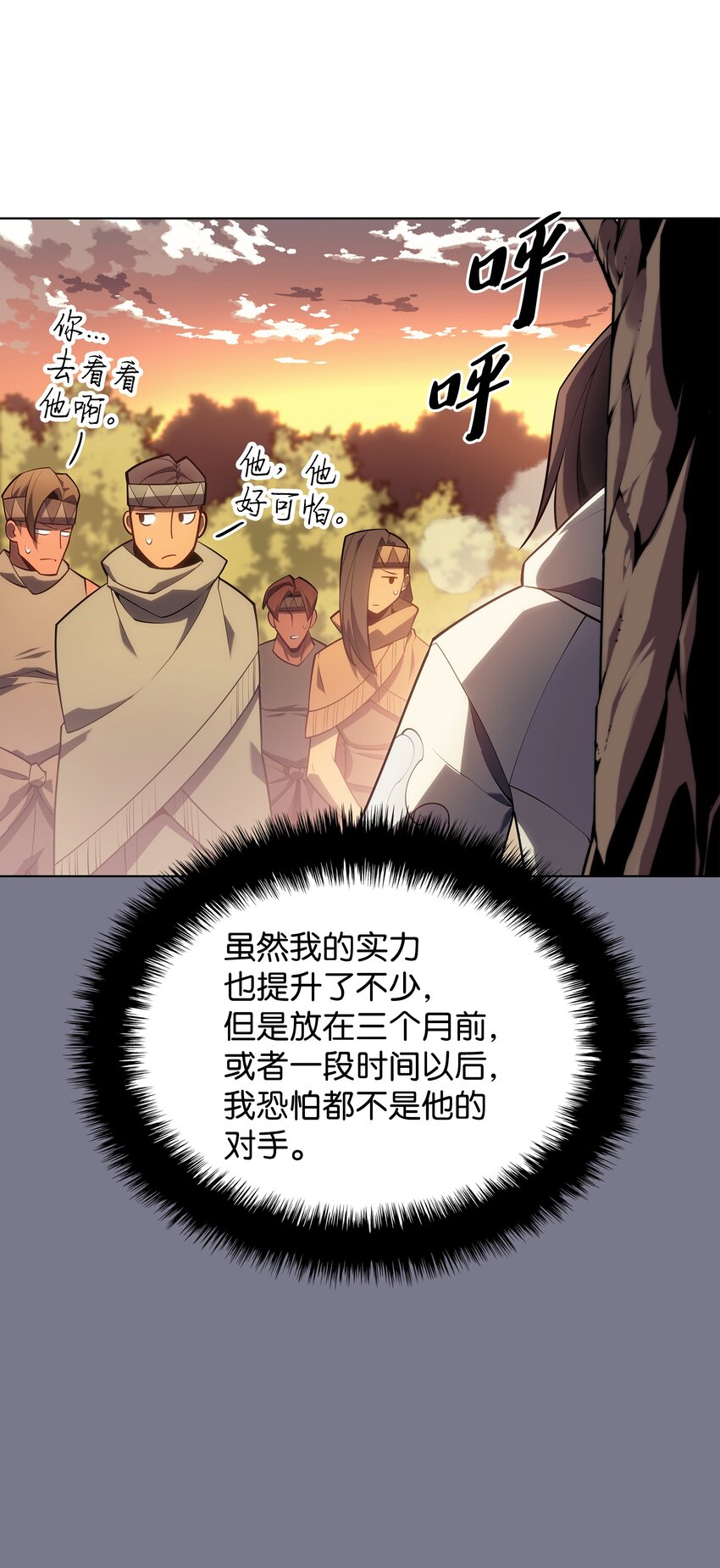 133 一触即发的危机65