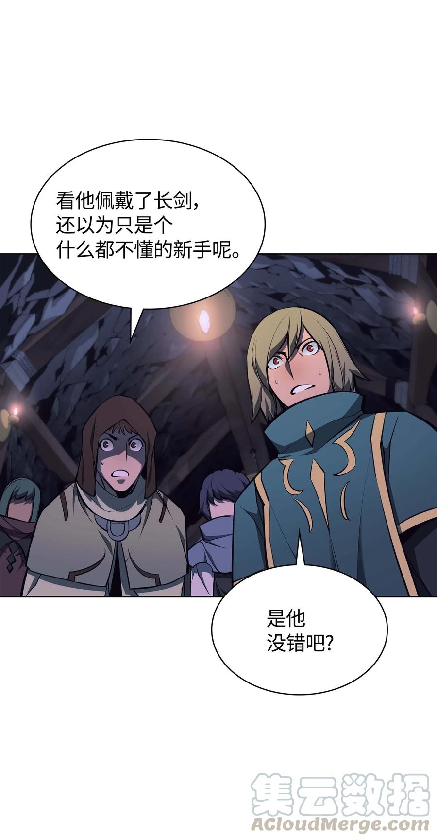 059 单人副本30