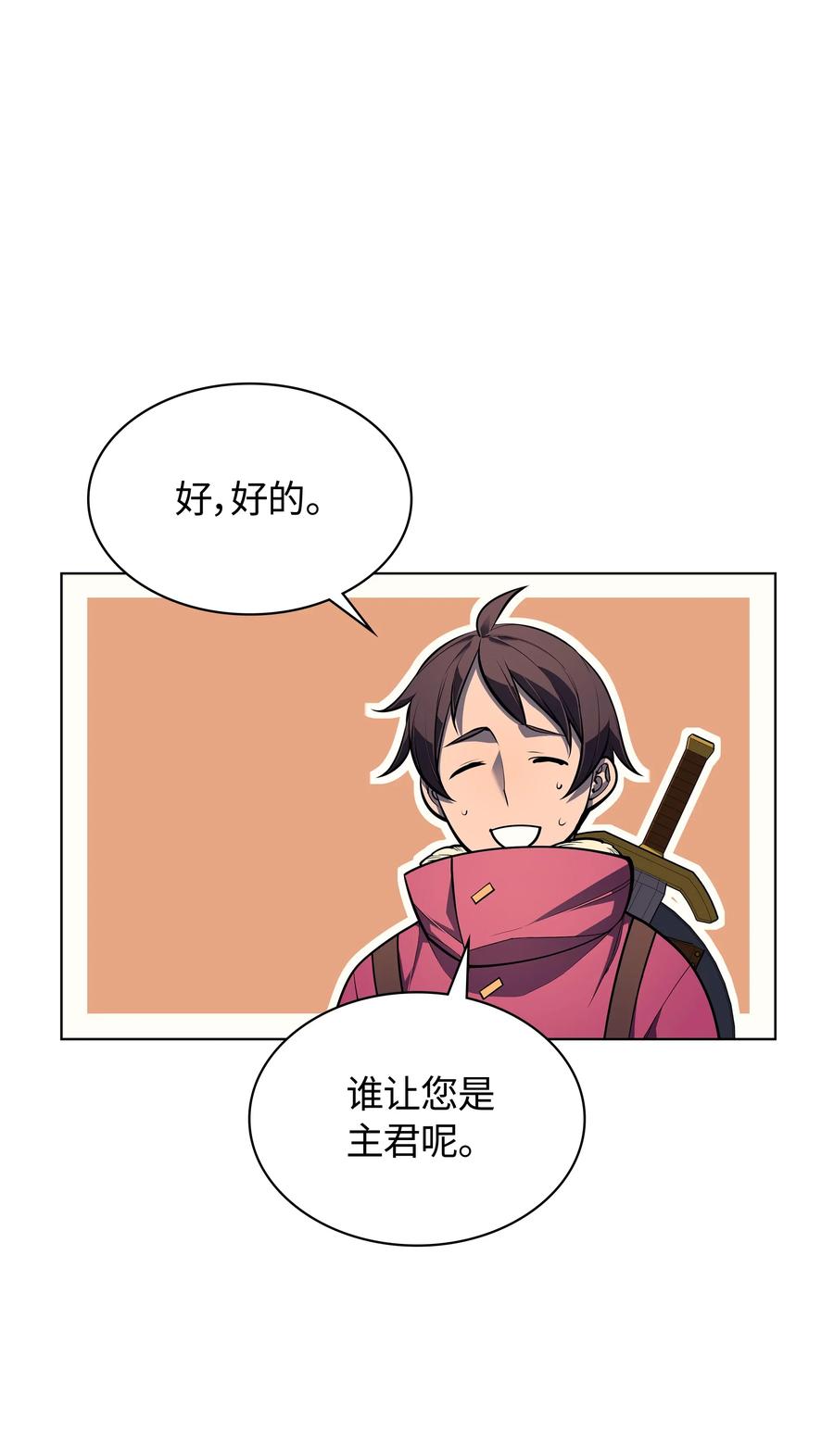 039 双人副本44