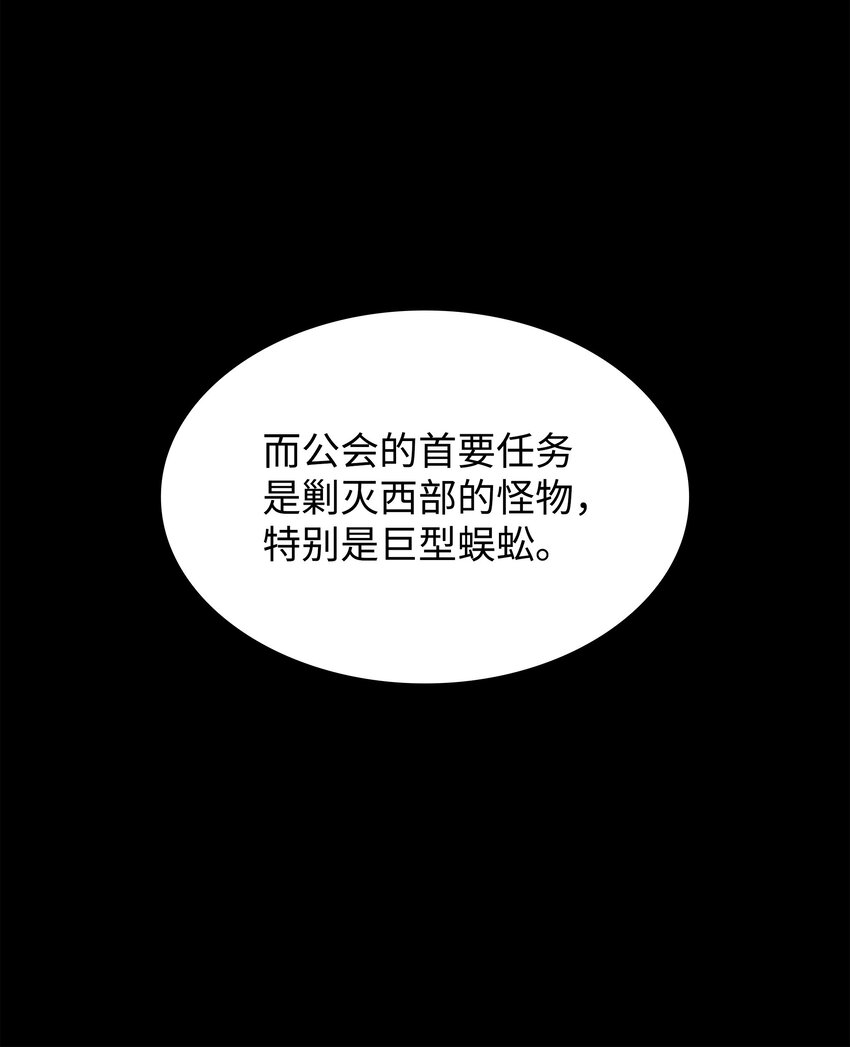 115 造势53