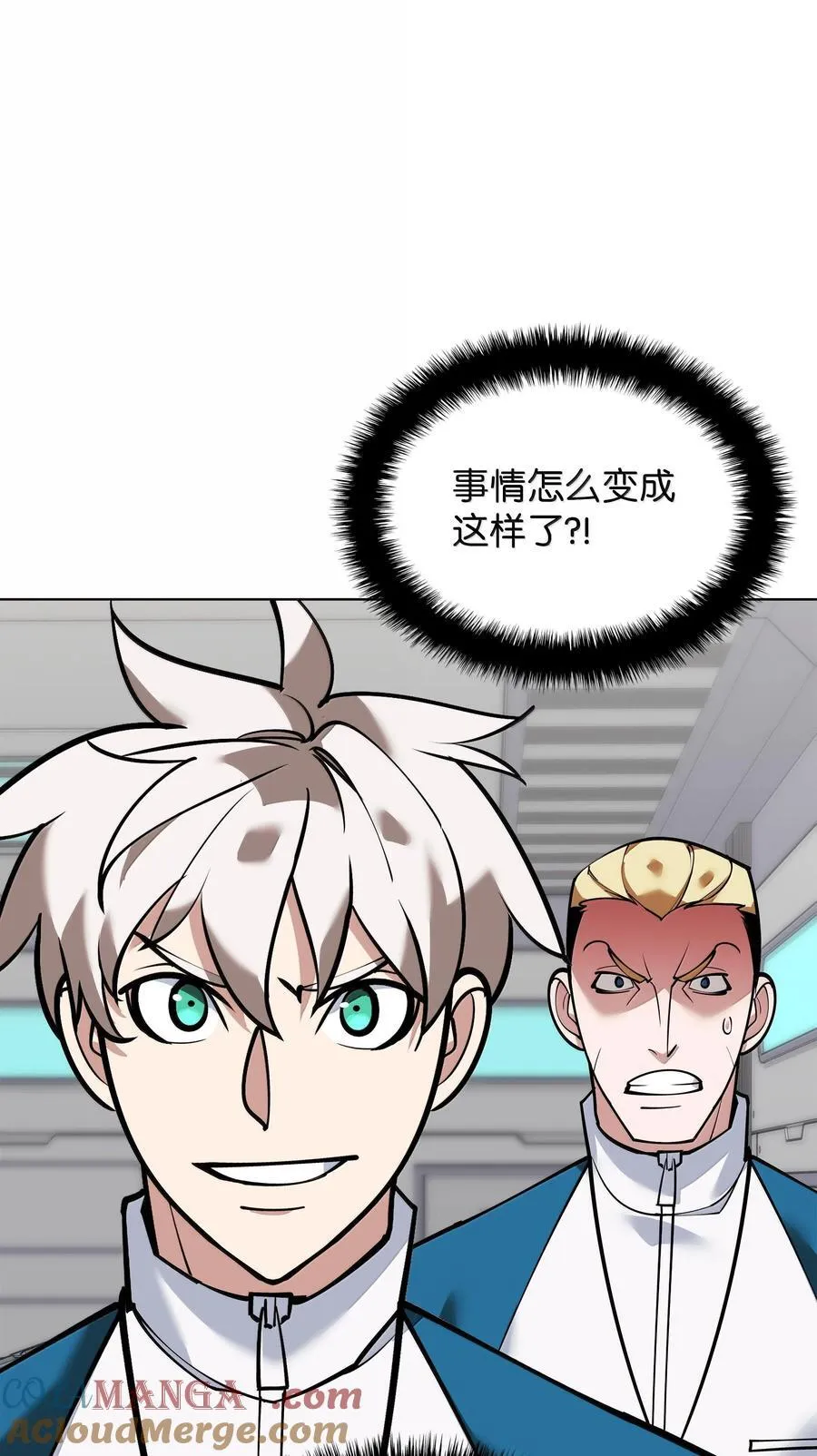 220 扔给蠢货的挑战书84
