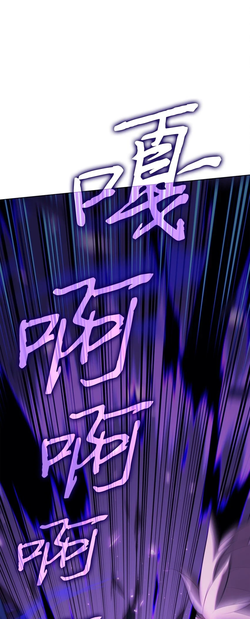 160 契约者80