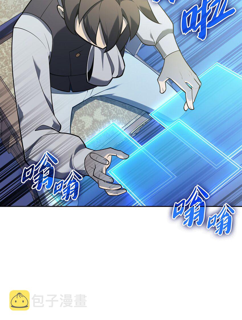 144 精髓的秘密75