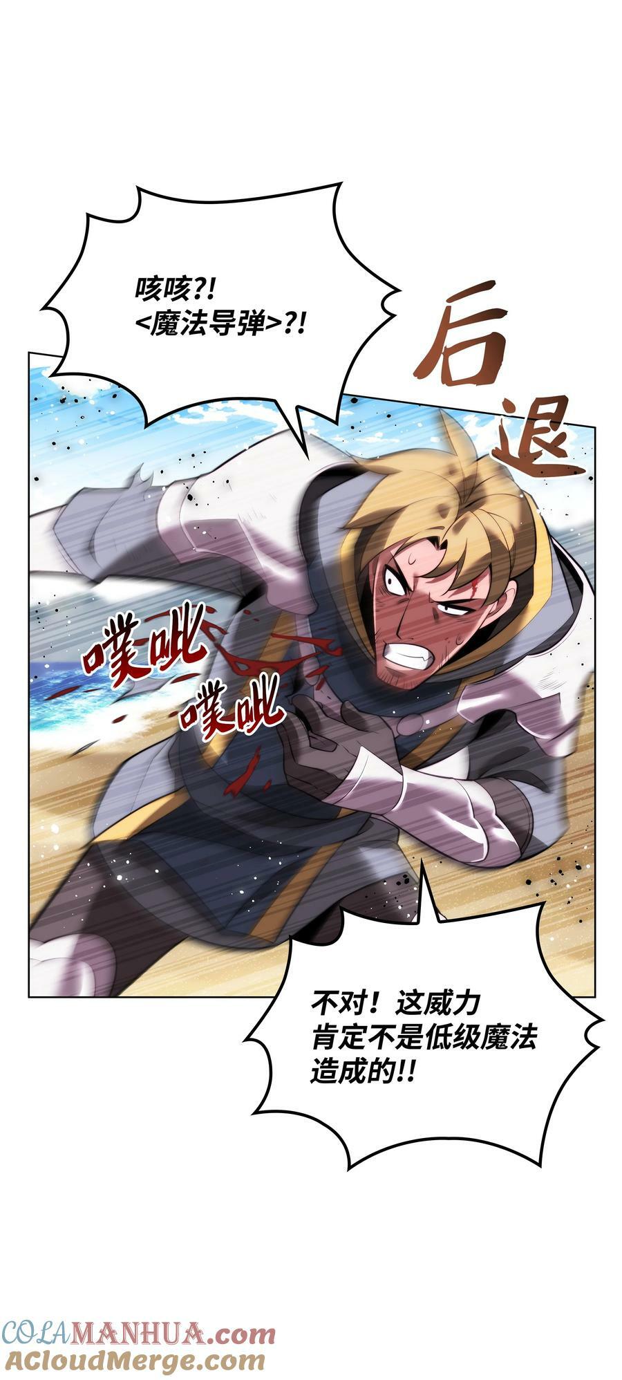 170 我是她哥！132