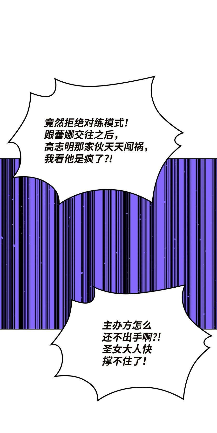171 风雨飘摇的王城1