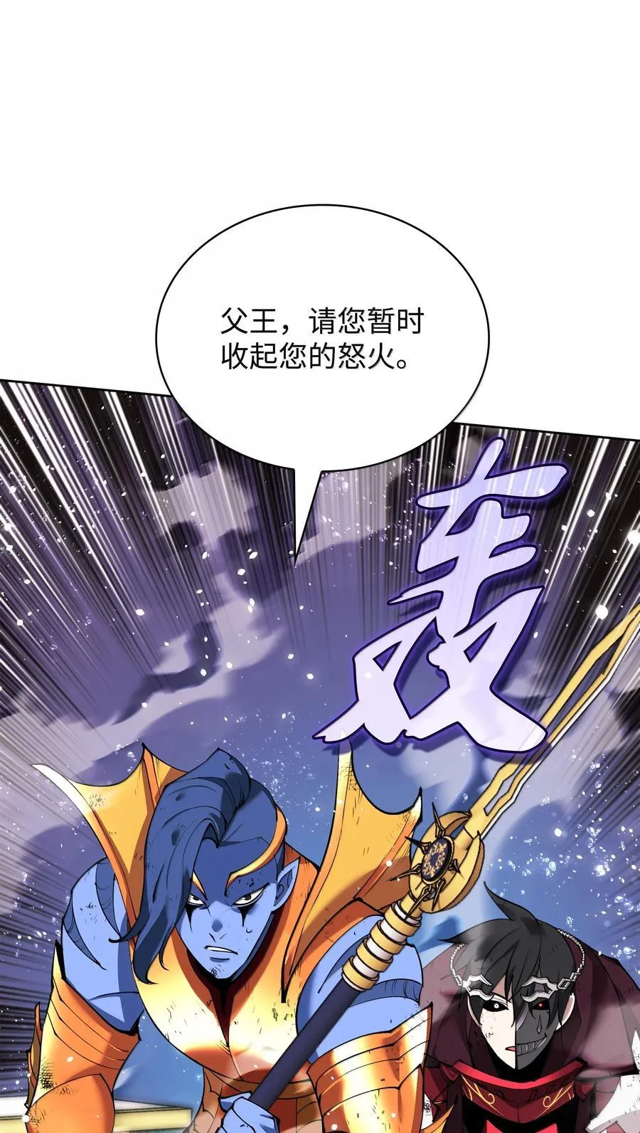 235 泄愤口87