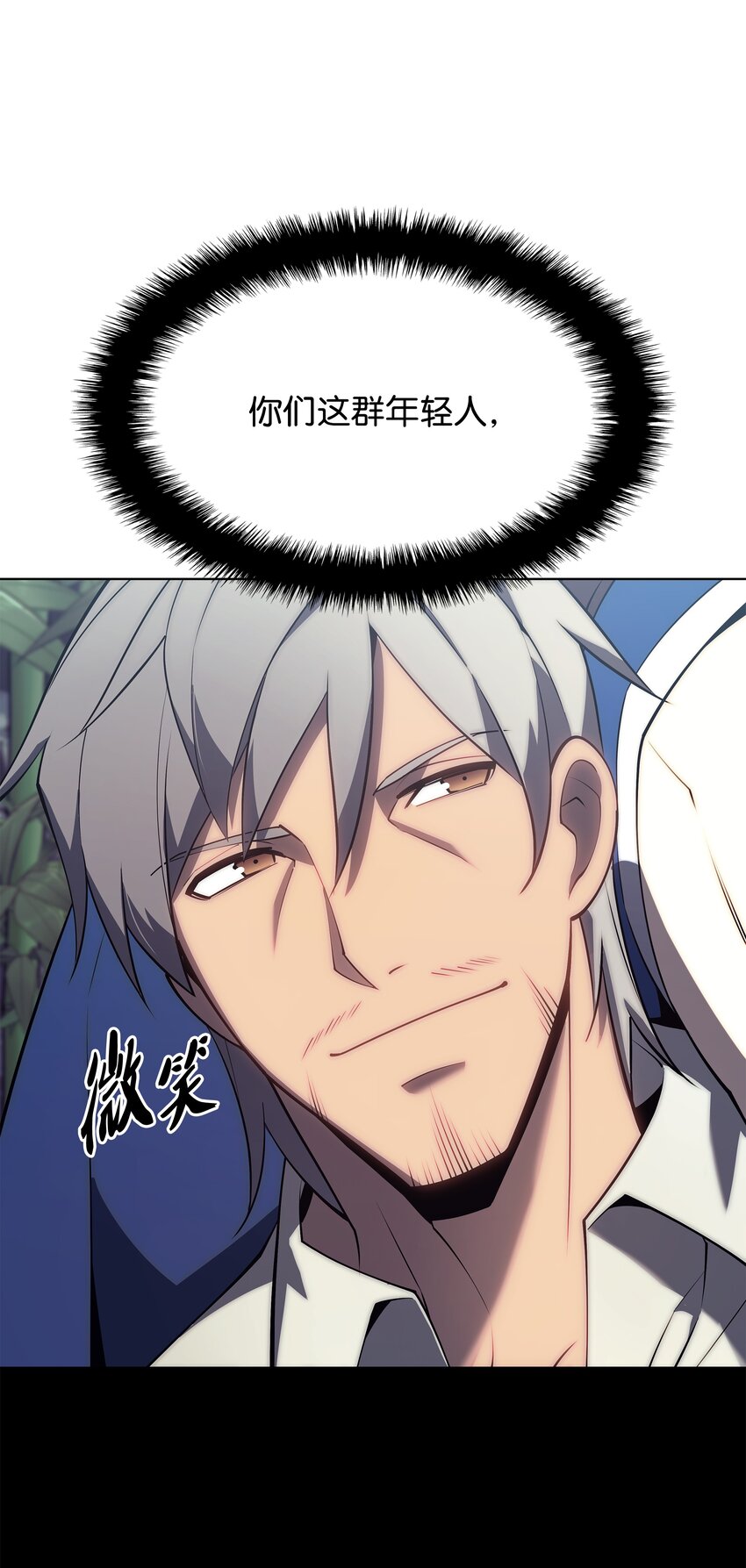 121 残躯的记忆20