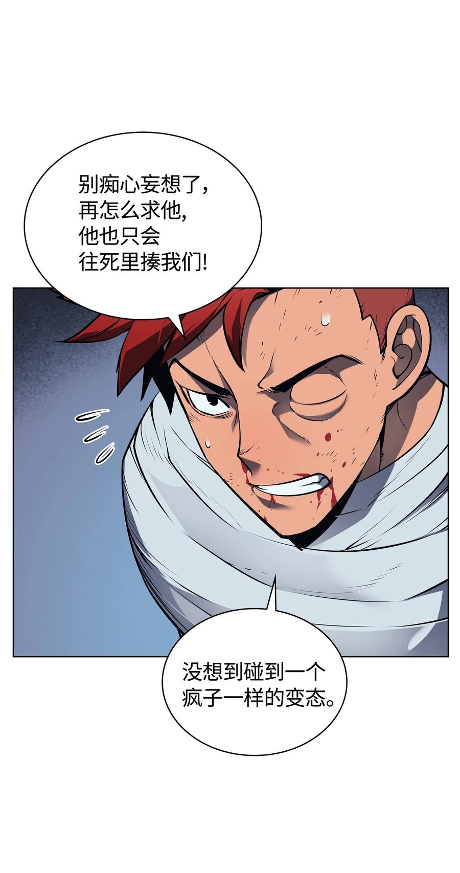 043 偶遇曾经的同学88