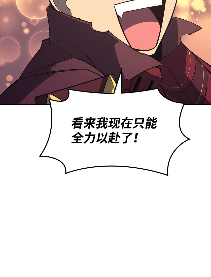 105 唯一的光87