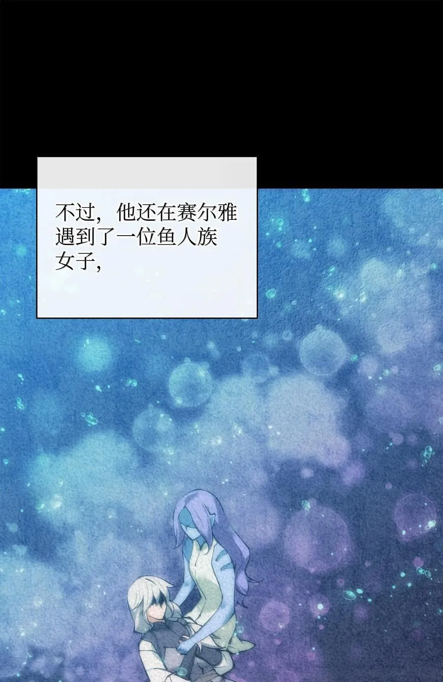 238 小人物49