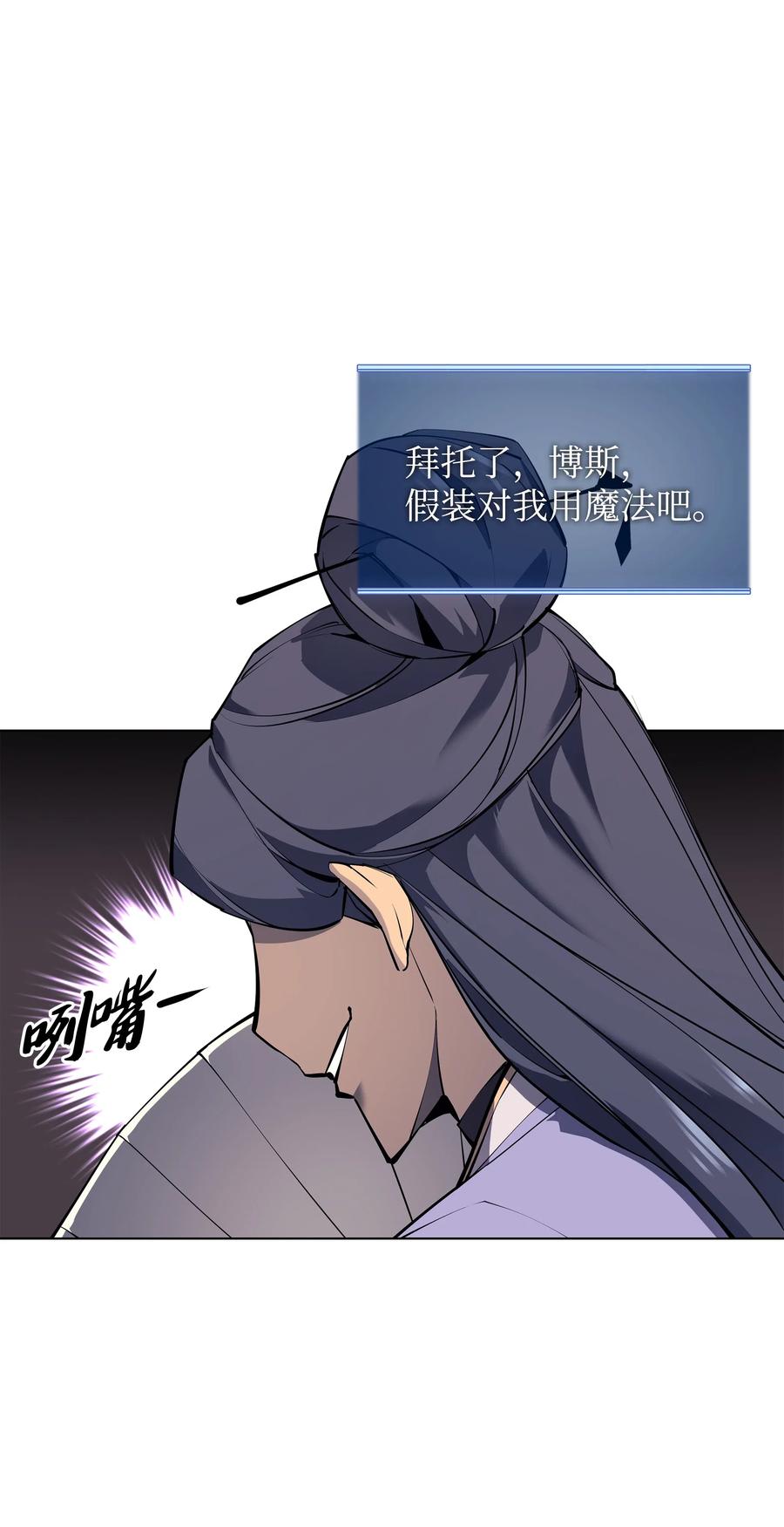 070 一场恶战89