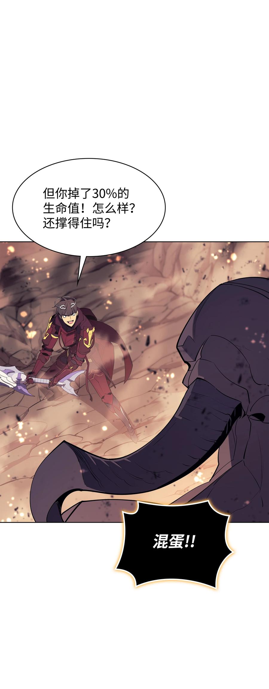 090 采矿的美妙49