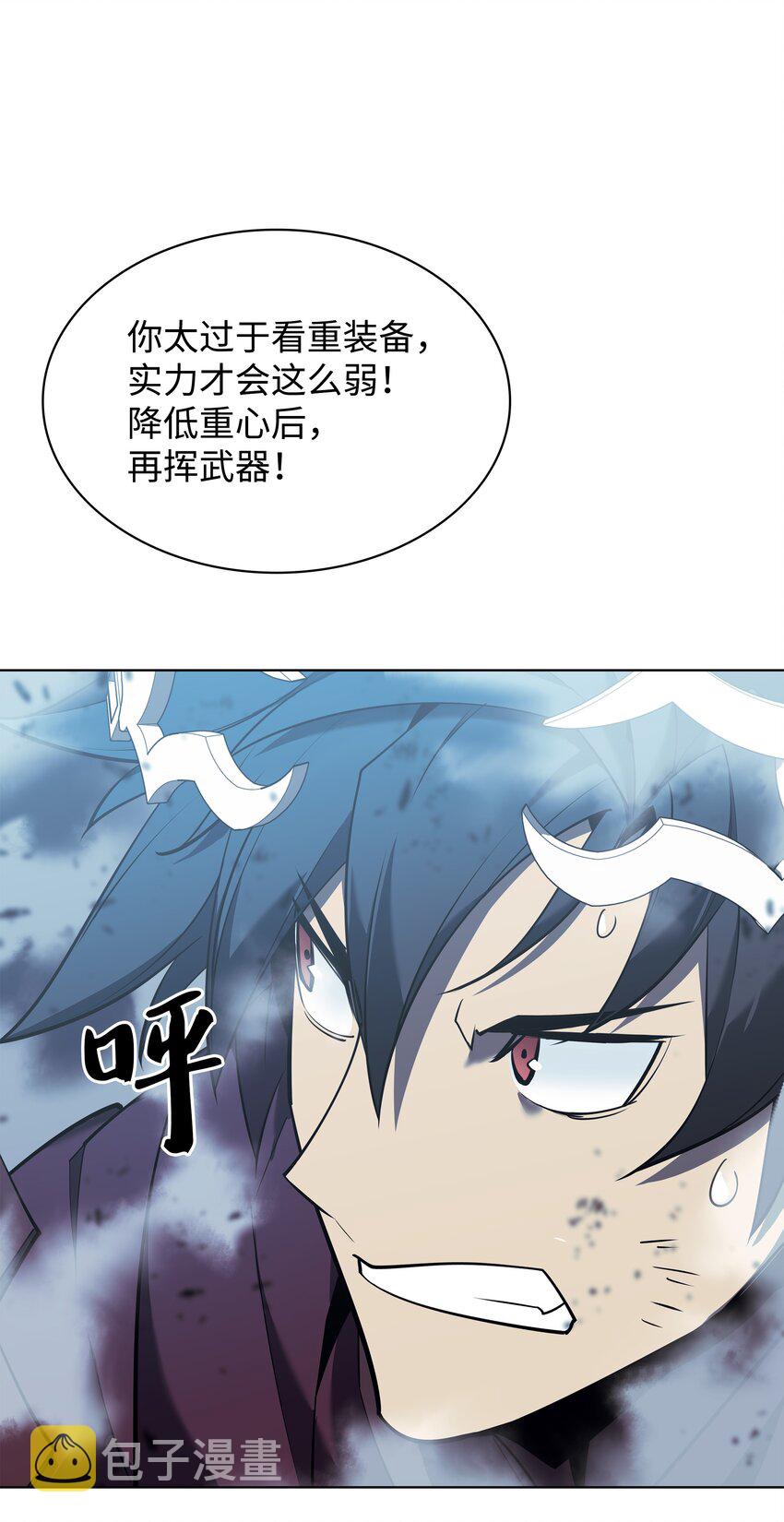 109 剑豪107