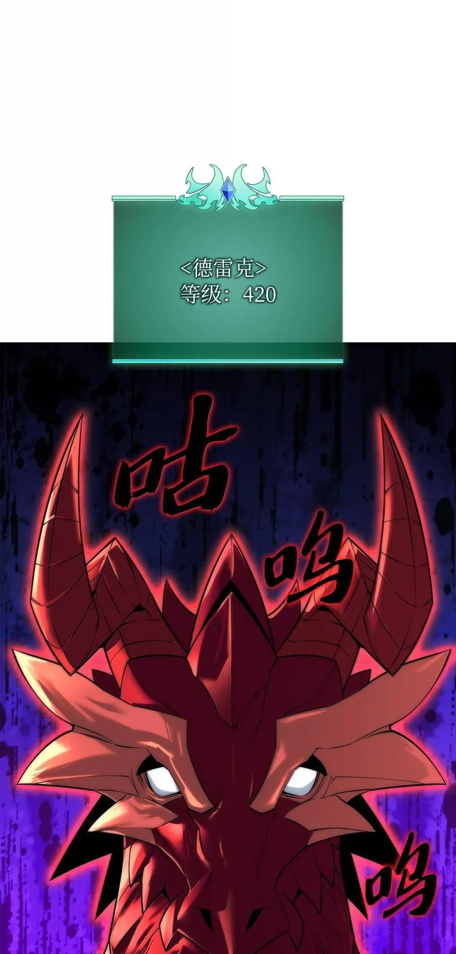 218 德雷克副本（1）103