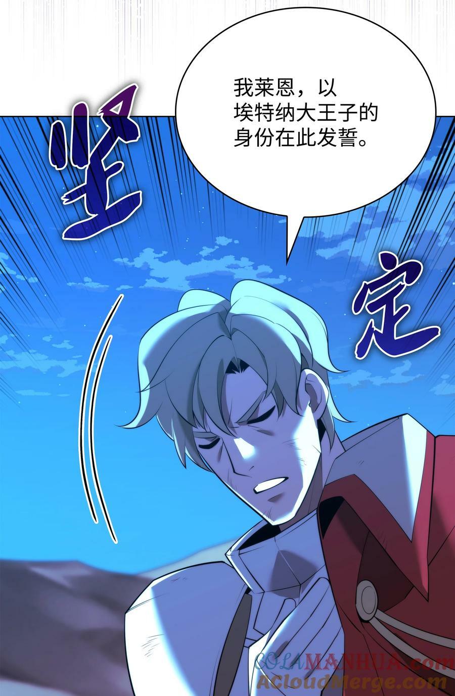 178 唯一的王座56
