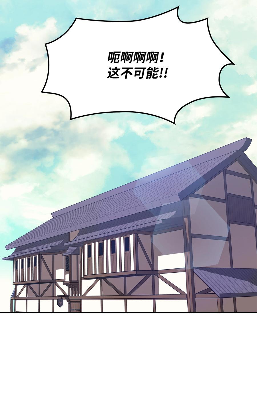 074 完婚17