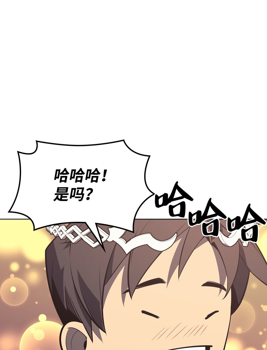 105 唯一的光86