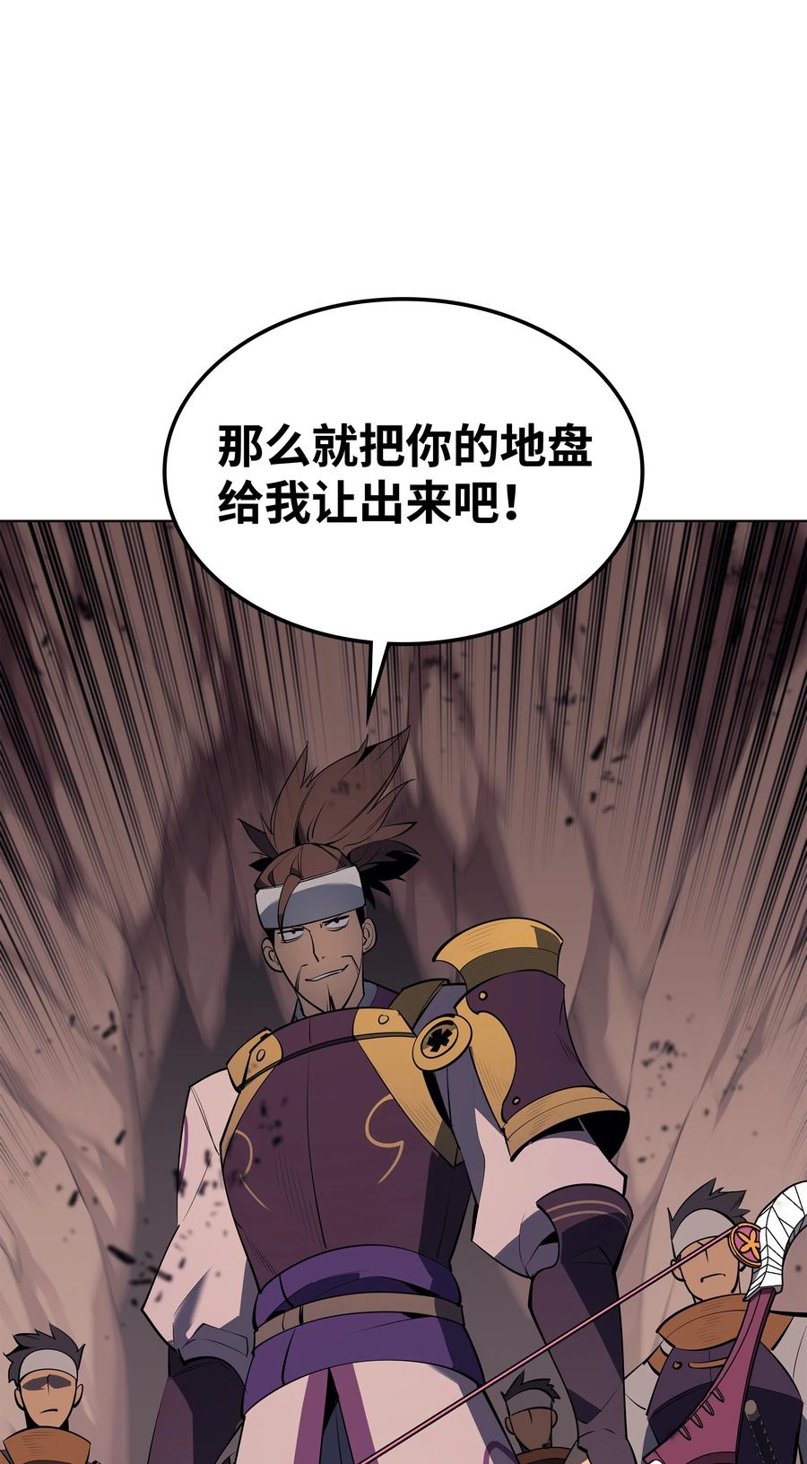 091 要守护的东西90