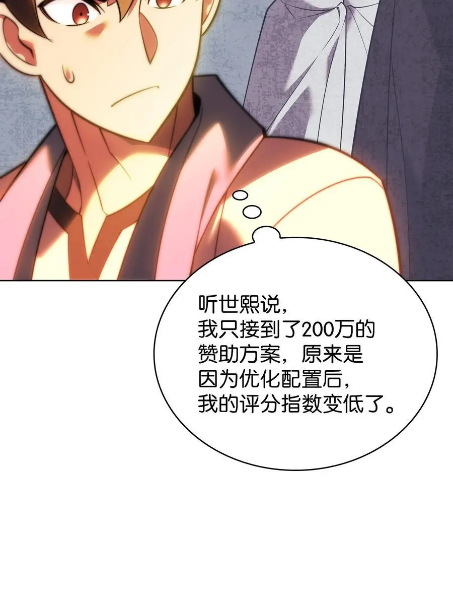 207 复仇之拳还施彼身77