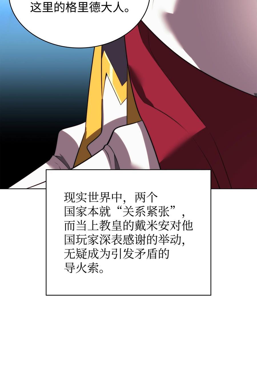 183 爱国者游戏99