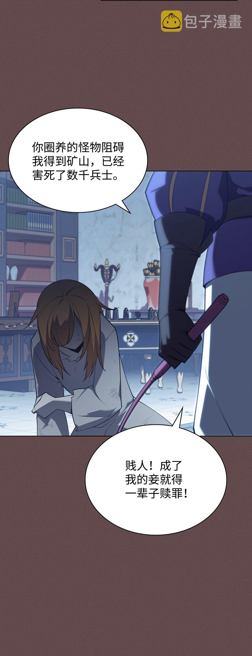 123 兰蒂87