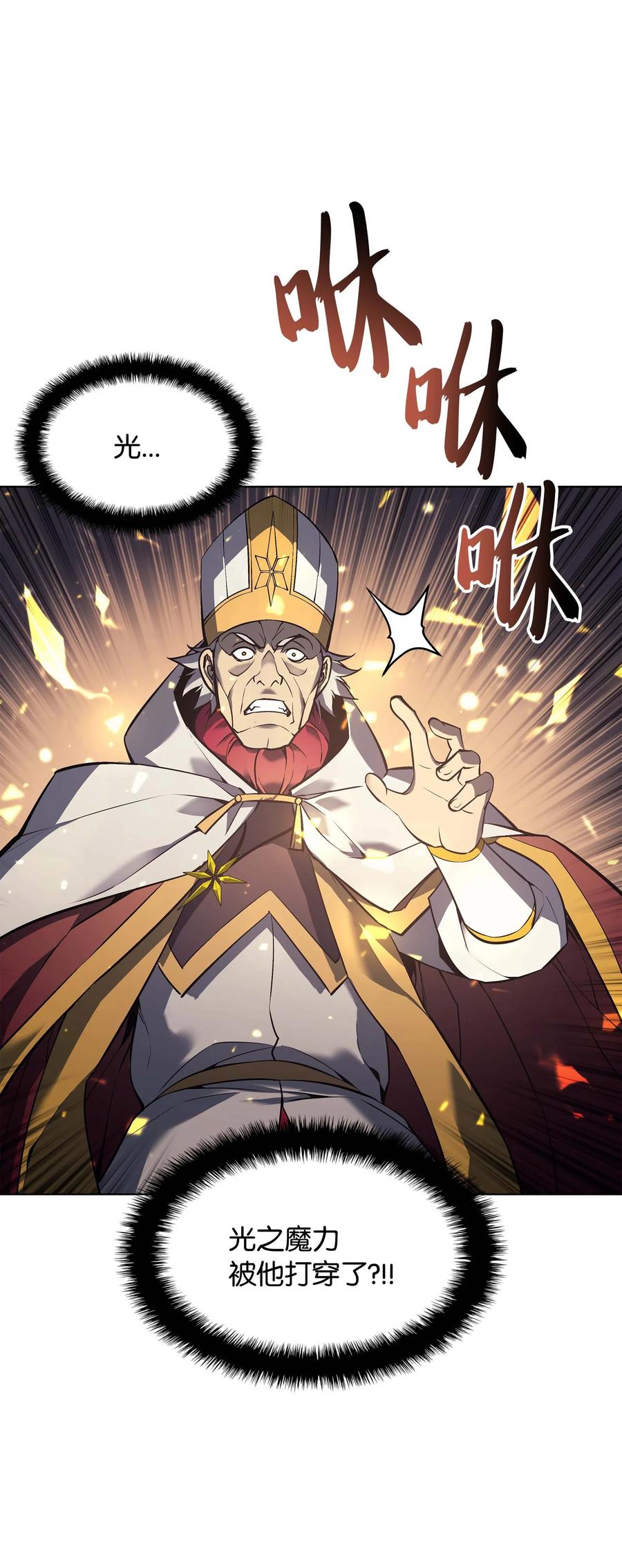 066 以丽贝卡女神之名69