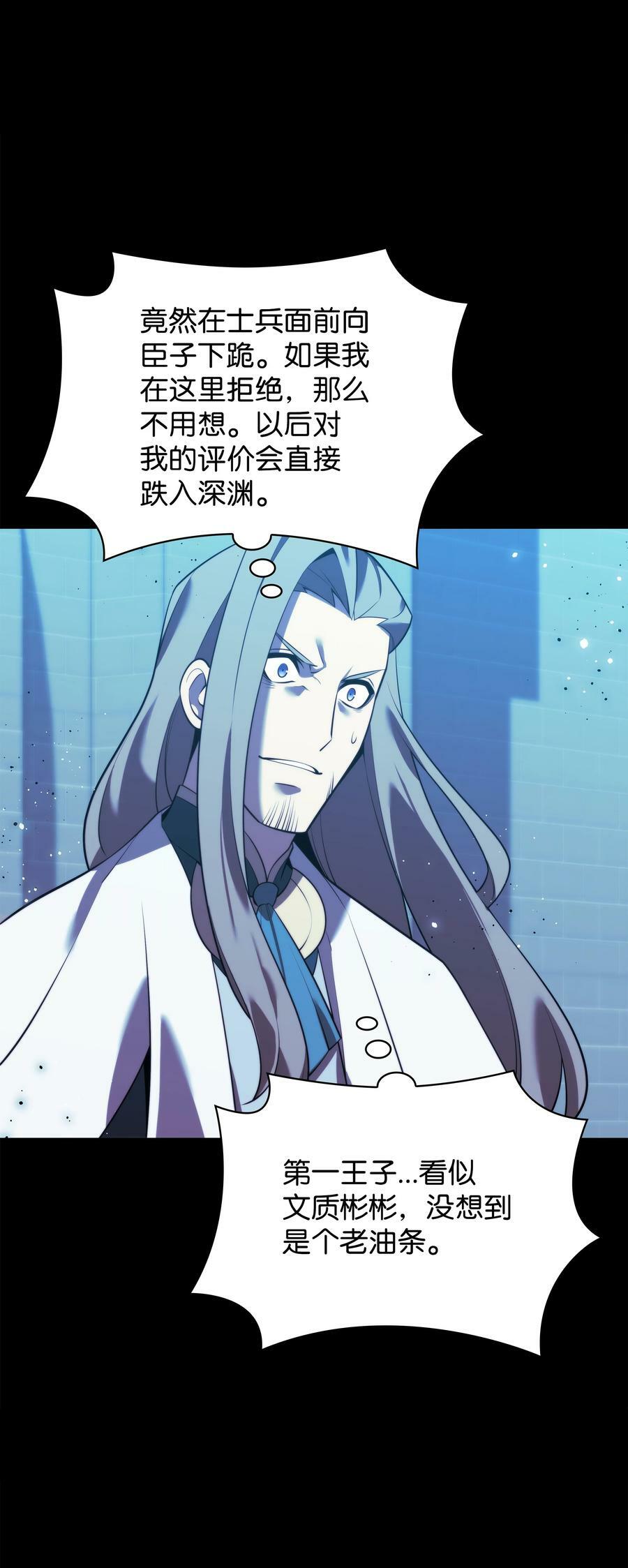 173 生者与灭者90