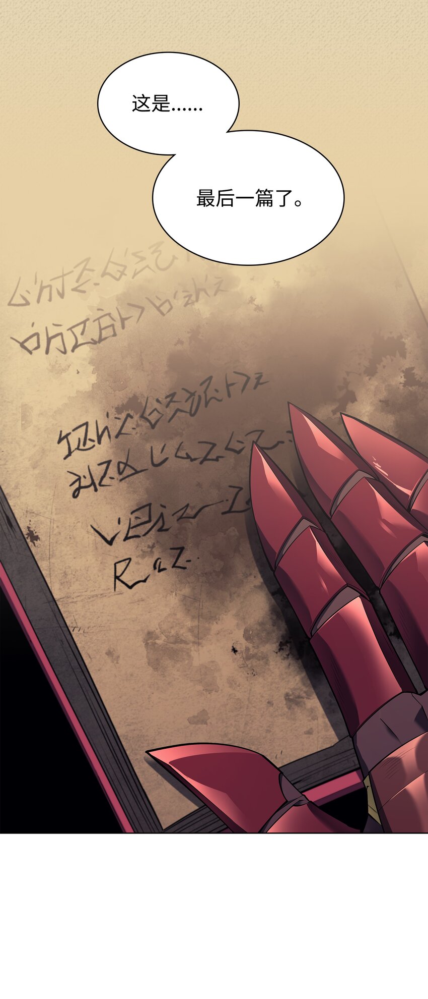 123 兰蒂108