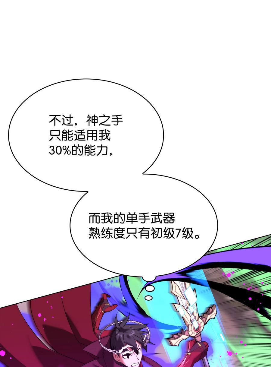 185 奔游列岛（1）45