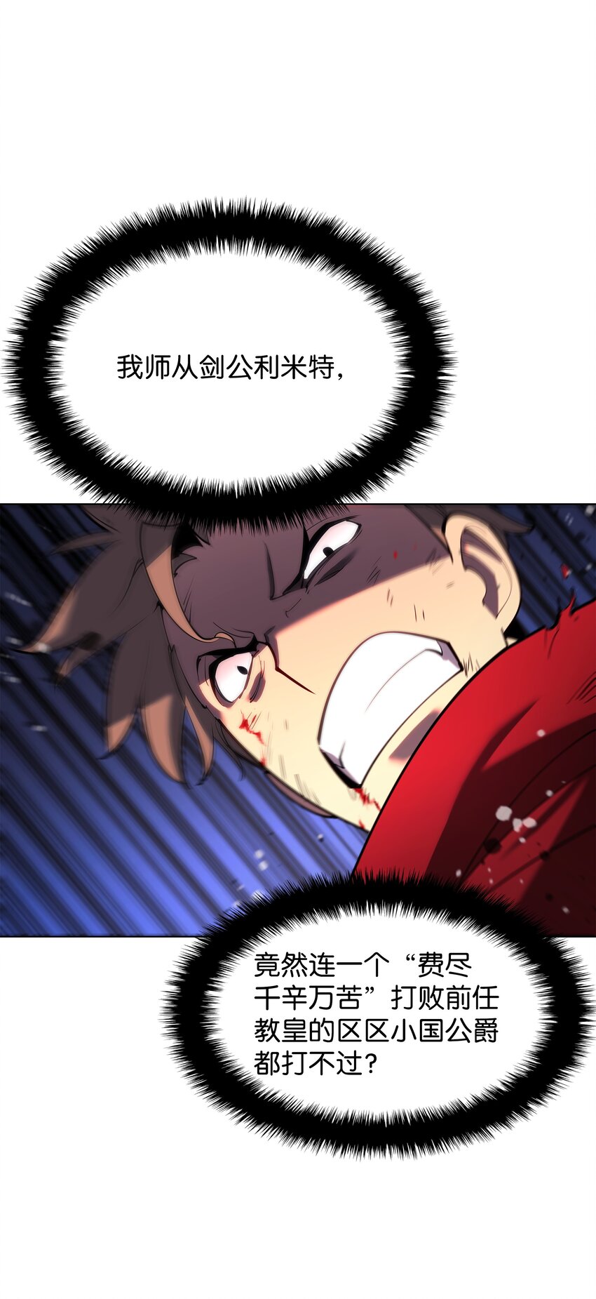146 渣滓中的极品94