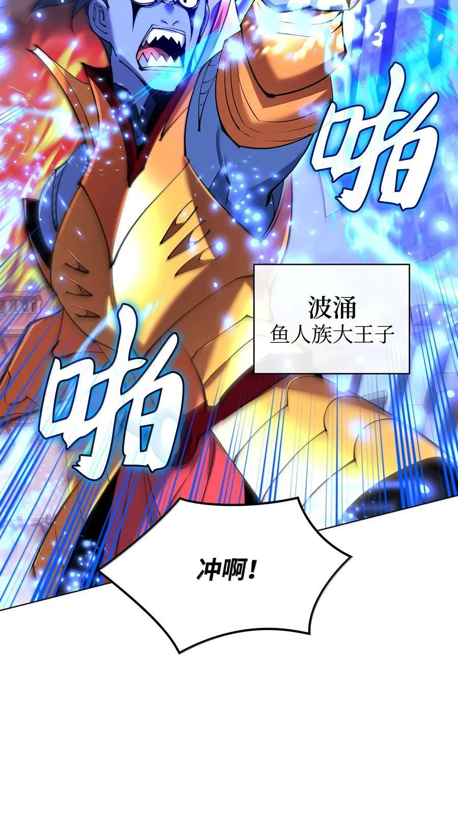 230 赛尔雅战斗7