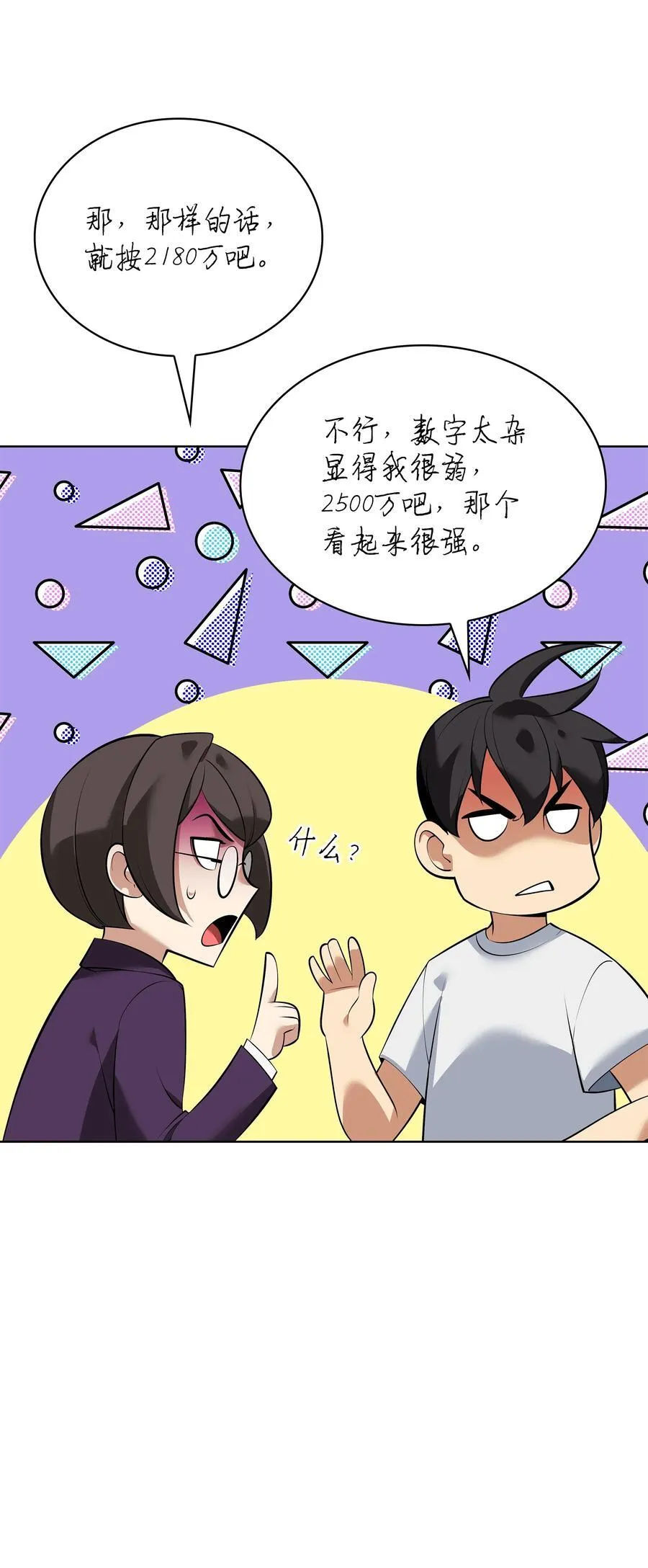 217 转折点159