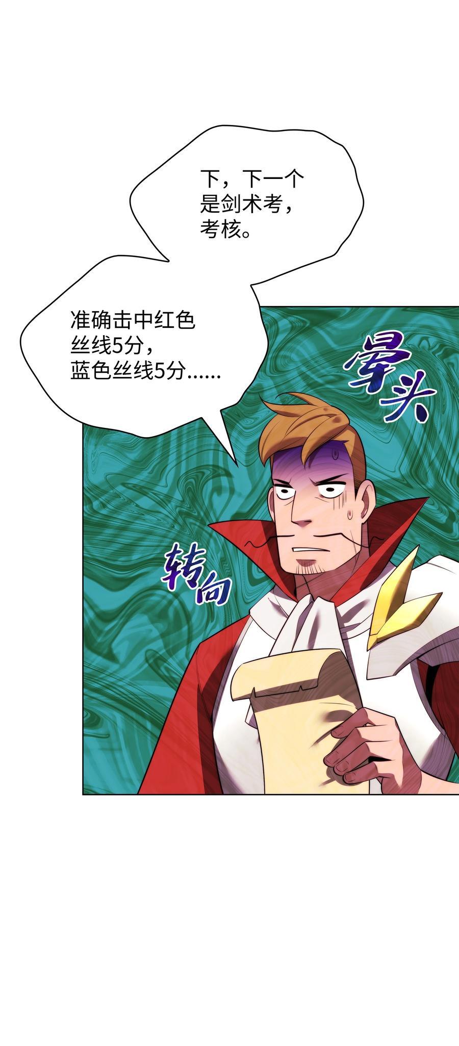 189 直面过去（2）109