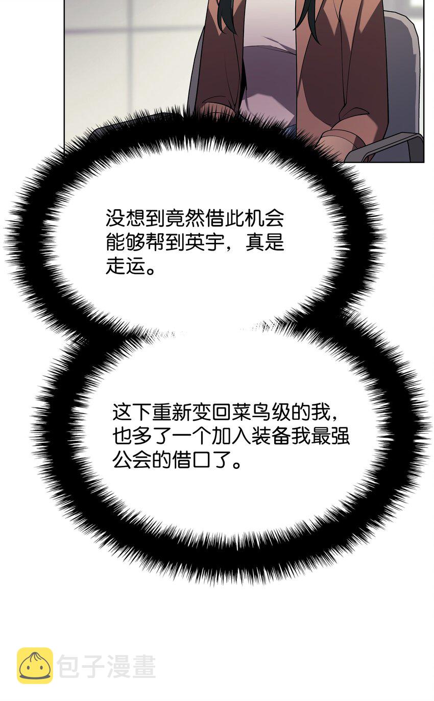 147 井底之蛙72