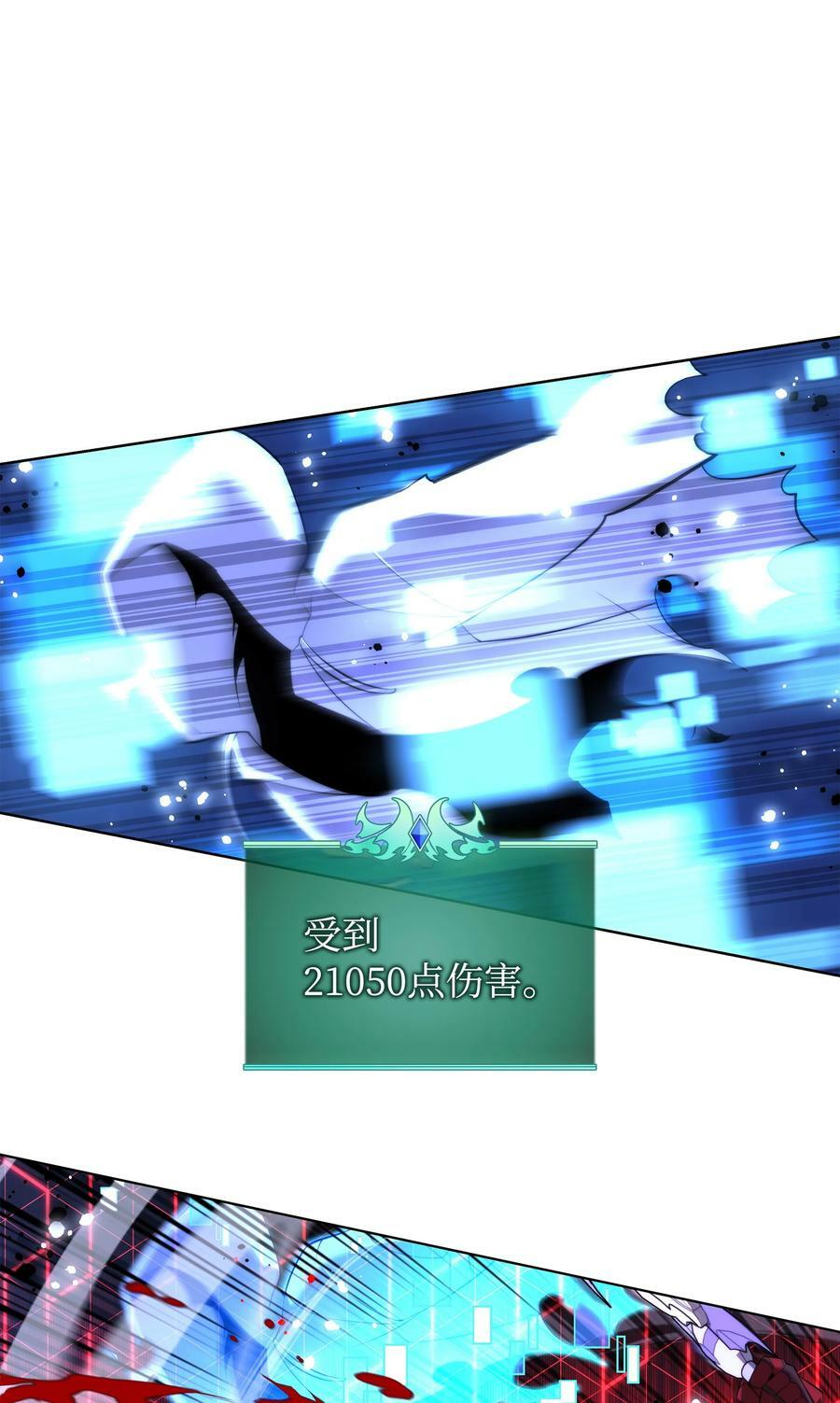 181 第二名的敌人47