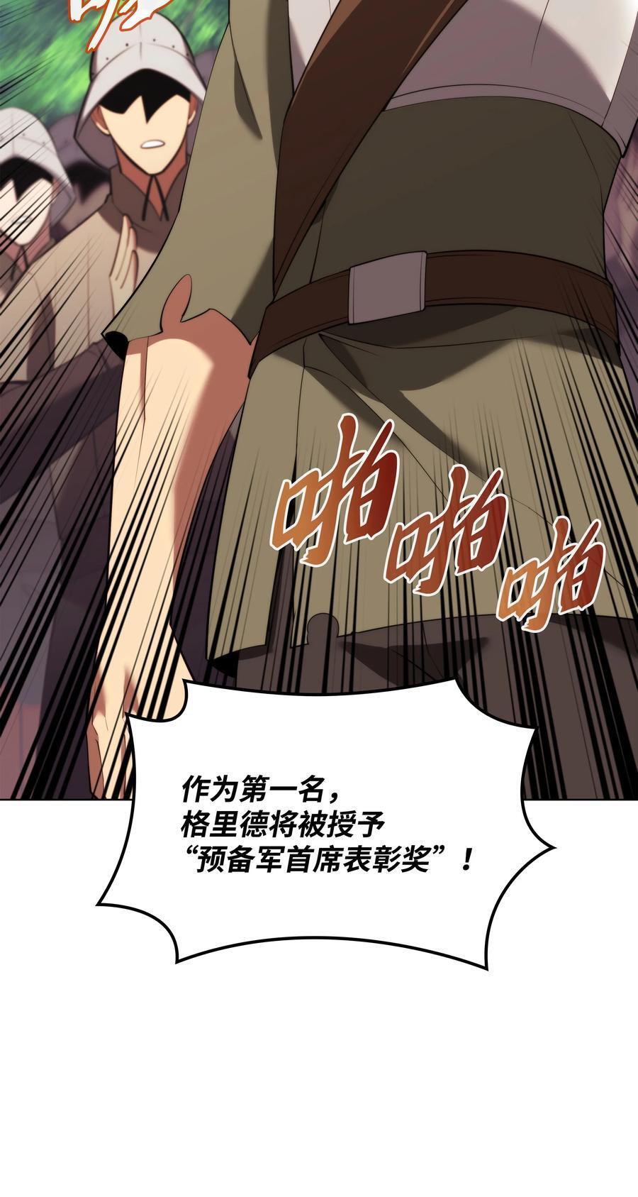 190 恐怖的迷宫3