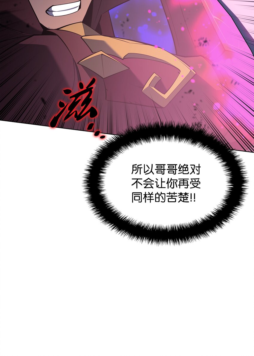 104 救助者们104