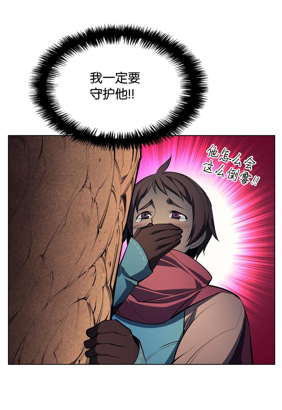 036 萌芽31