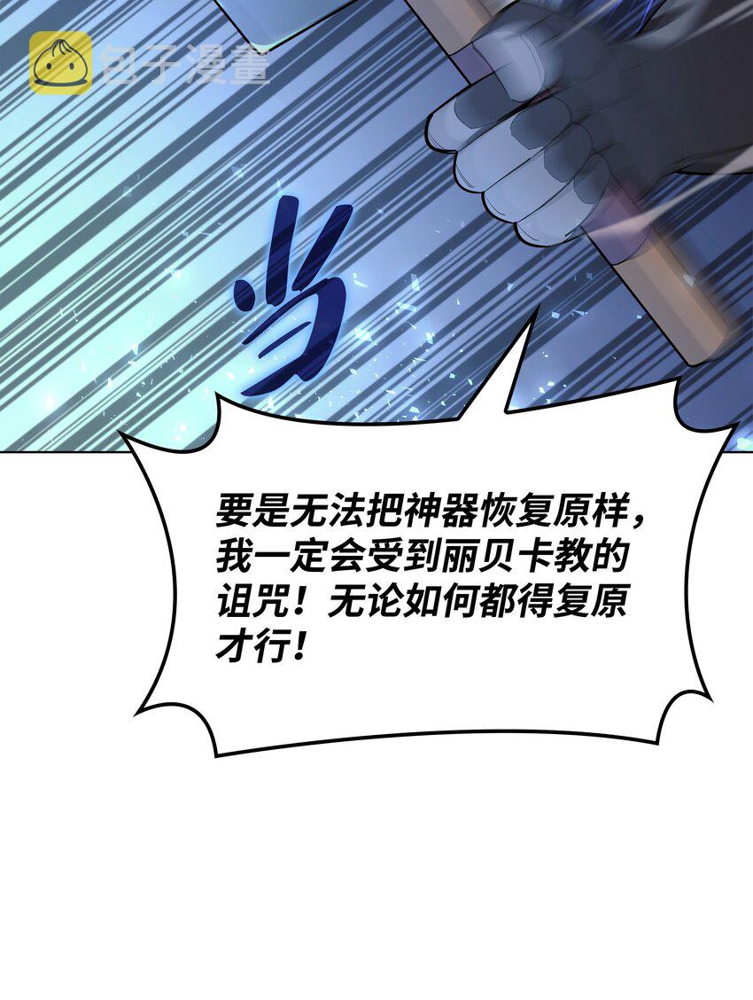 145 隐藏碎片127