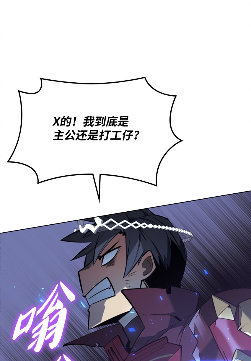 107 出征仪式120