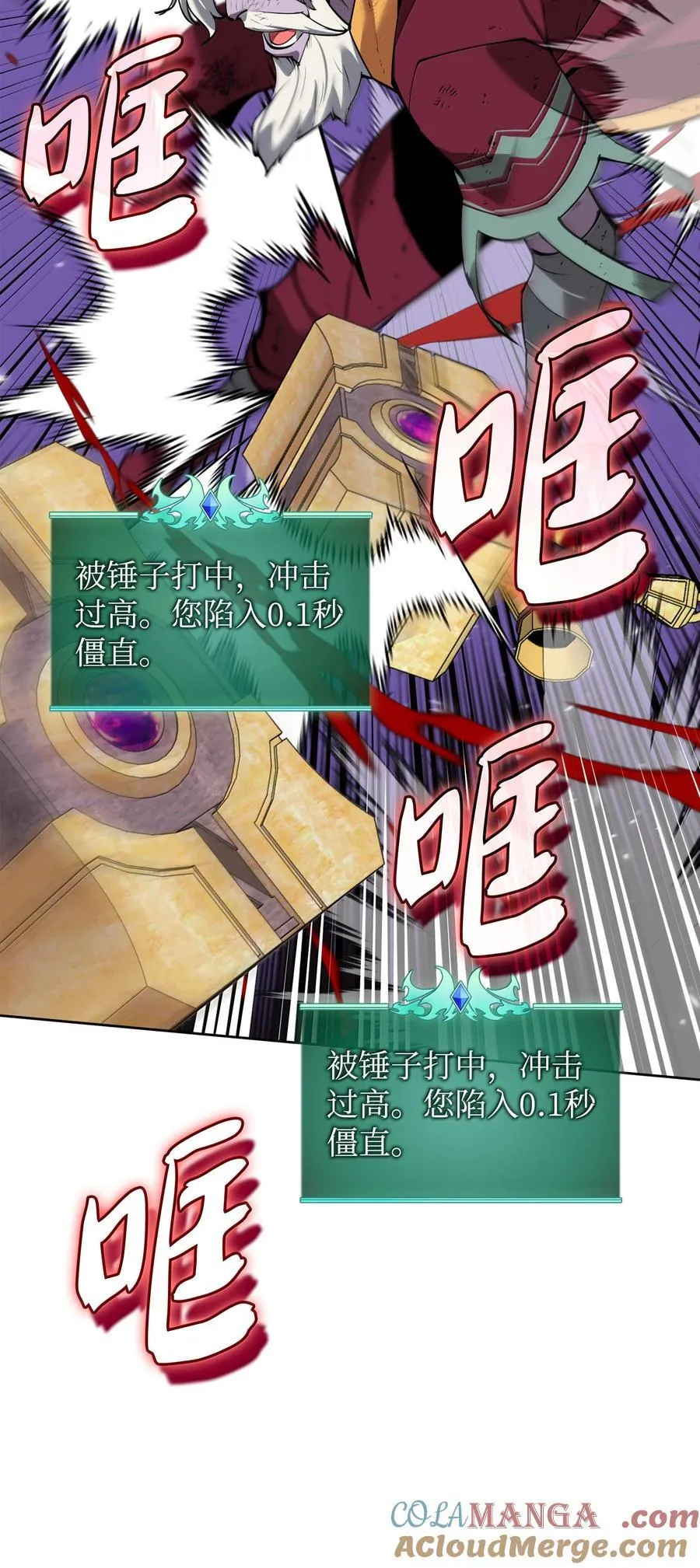 240 终极强化104
