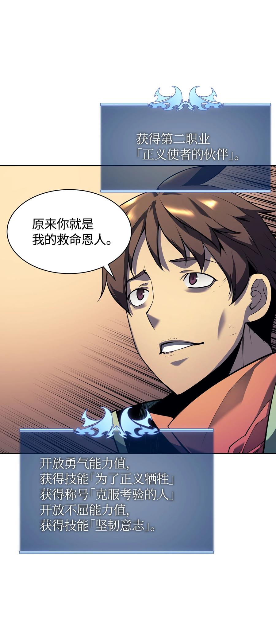026 盟誓86