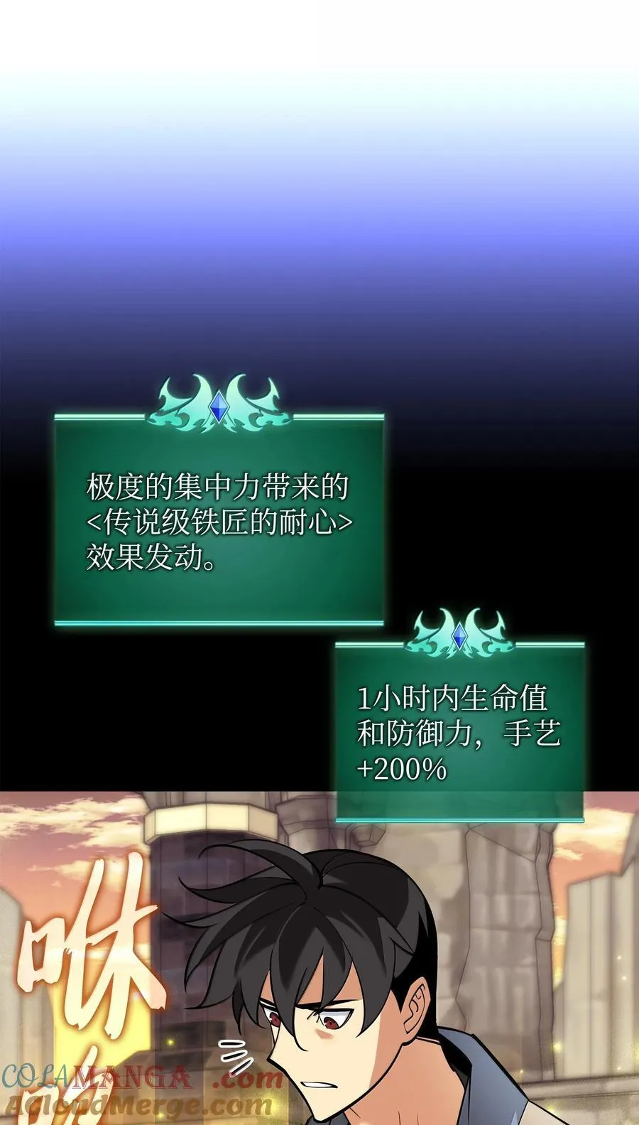 221 成绩不一定是幸福的来源96