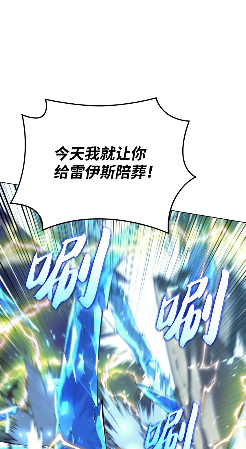 132 脚踝终结者57