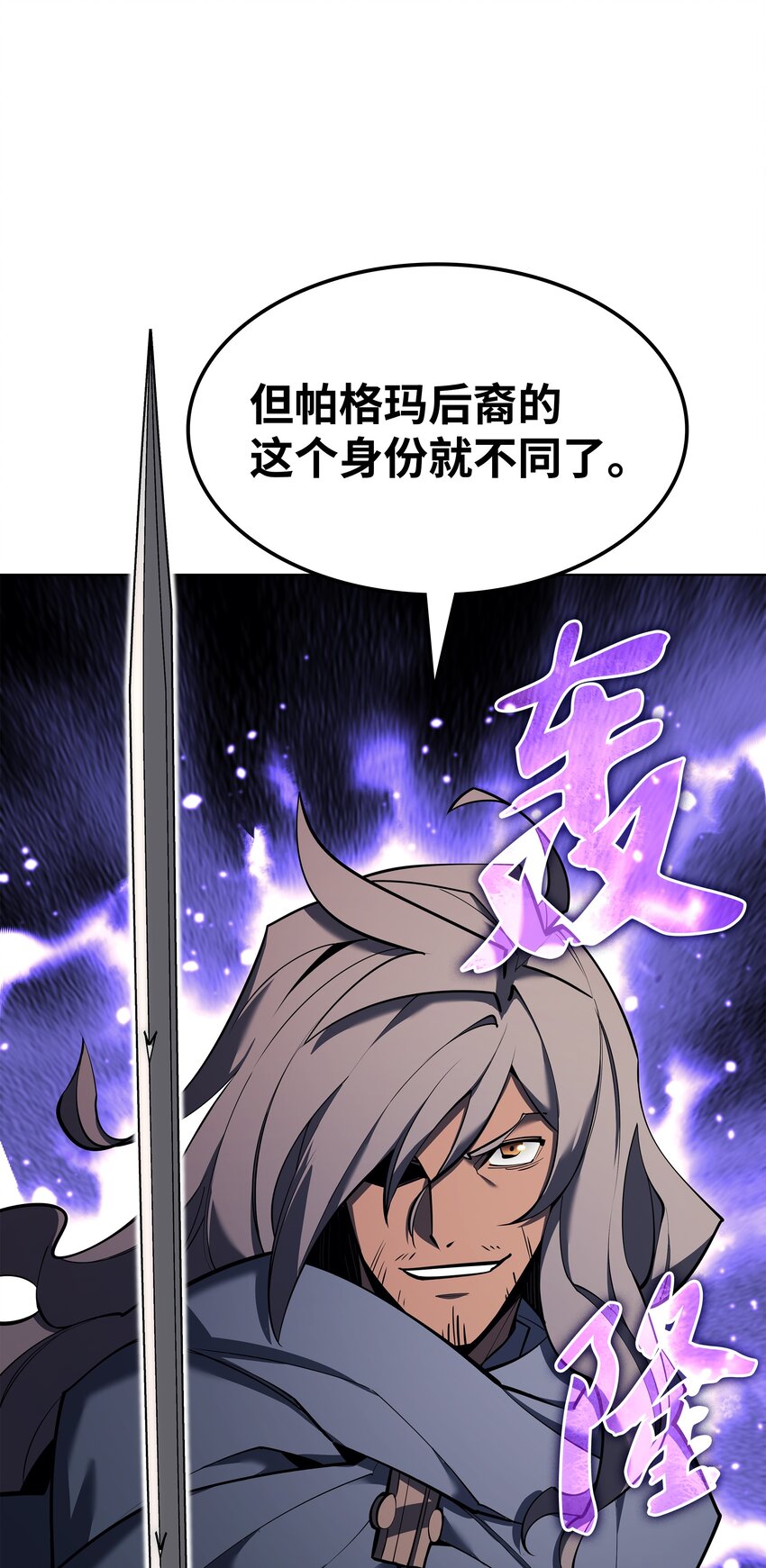 109 剑豪15