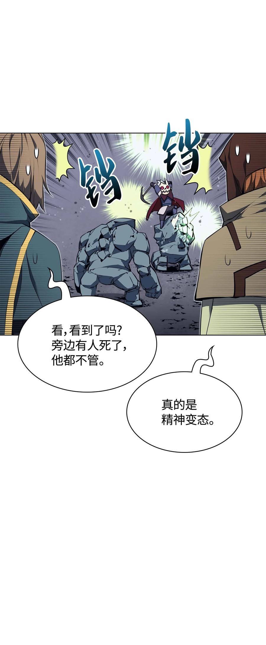 059 单人副本40