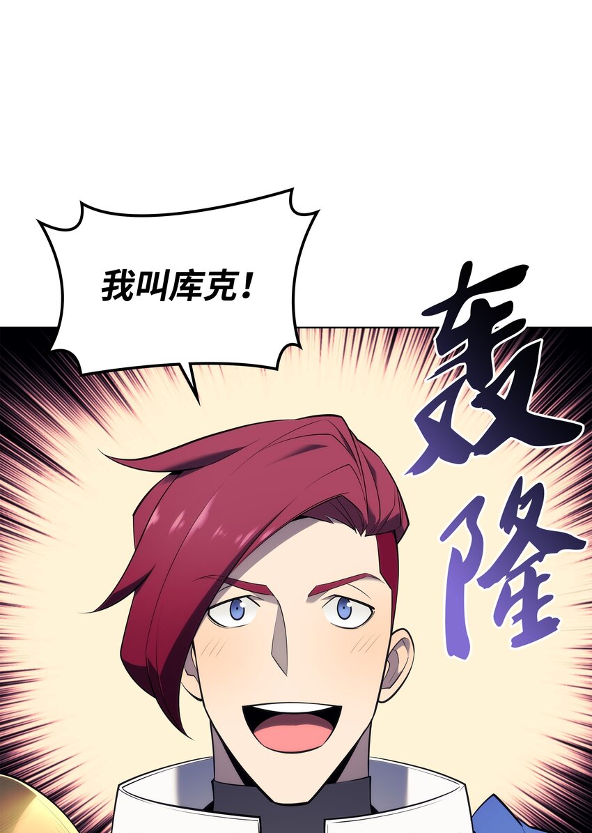 110 盗贼的归来98