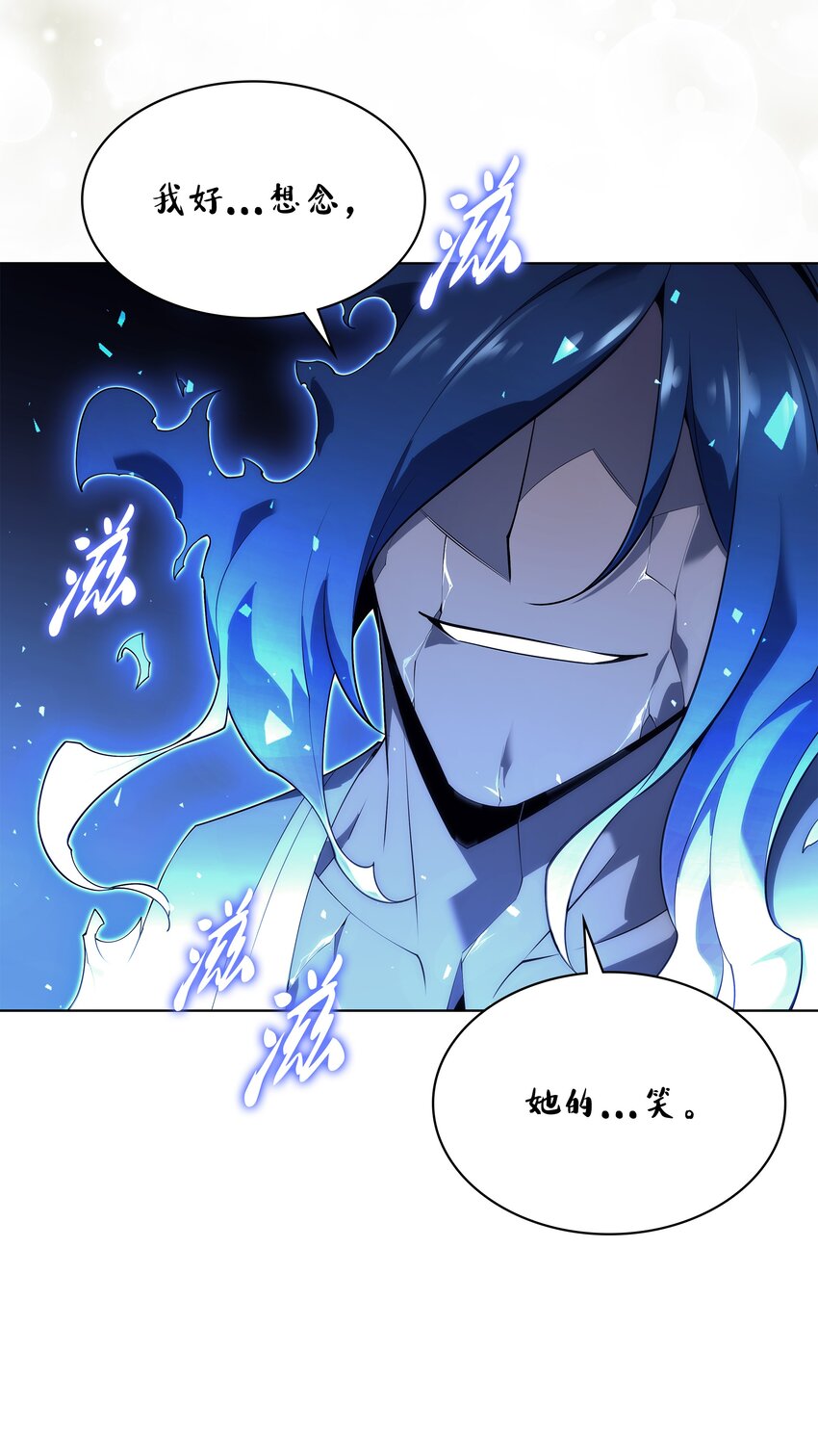 121 残躯的记忆114