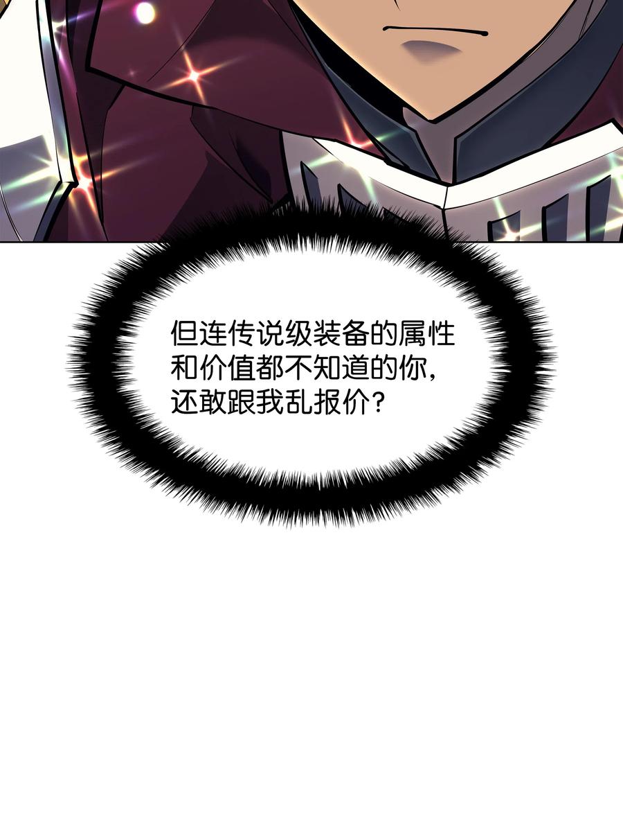 070 一场恶战77